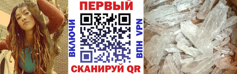 блэк спрут ONION  Сельцо  Amphetamine Розовый 