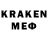Меф VHQ Sue Walker