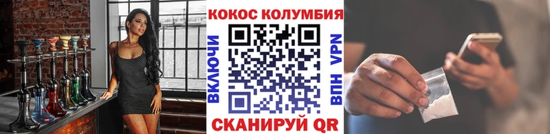 blacksprut ONION  Сельцо  КОКАИН 97% 
