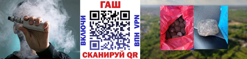 ГАШ VHQ  Сельцо 