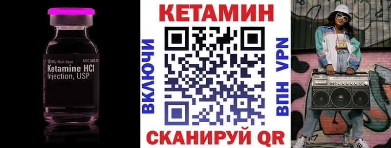где можно купить   Сельцо  Кетамин ketamine 