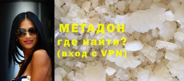 герыч Балабаново