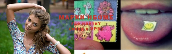 марихуана Карпинск