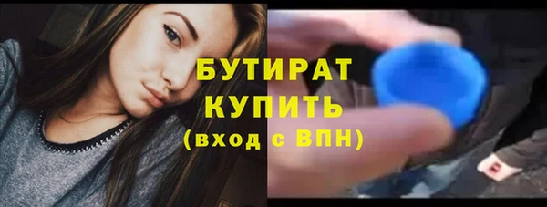 герыч Балабаново