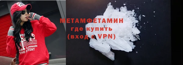 дживик Баксан