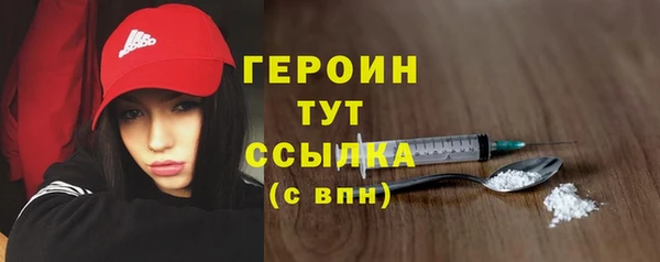 дживик Баксан
