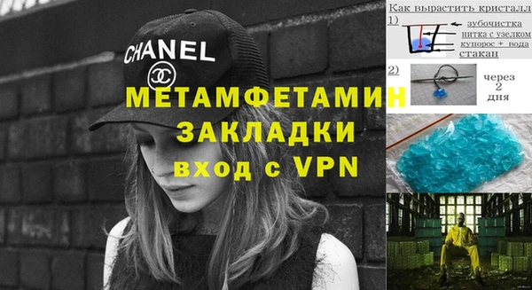 дживик Баксан