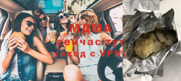 мдпв Балахна