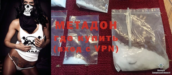 герыч Балабаново