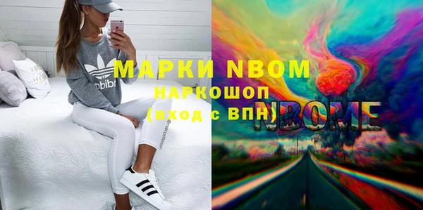 мдпв Балахна