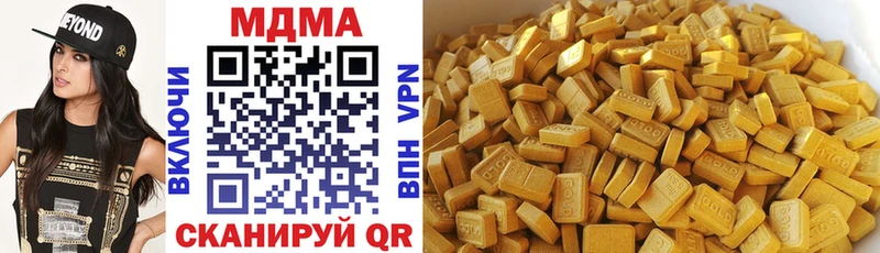 MDMA Molly  Сельцо 