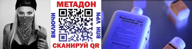 маркетплейс наркотические препараты Сельцо Метадон белоснежный дарнет шоп