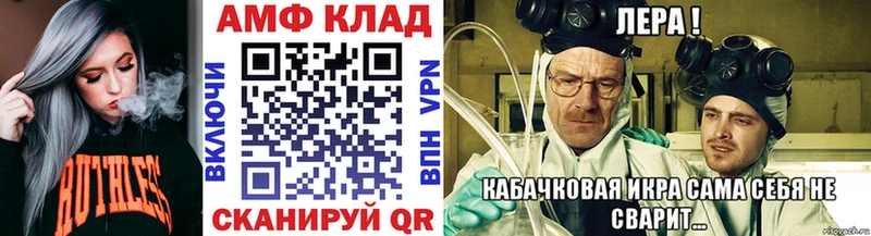 Первитин винт  Сельцо 