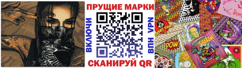 Наркотические марки 1500мкг  наркошоп  Сельцо 