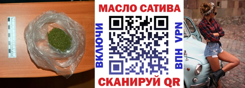 даркнет сайт  ссылка на мегу ссылки  Дистиллят ТГК Wax  Сельцо 