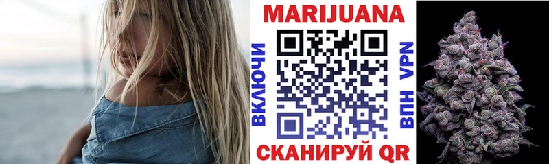 Марихуана VHQ Сельцо